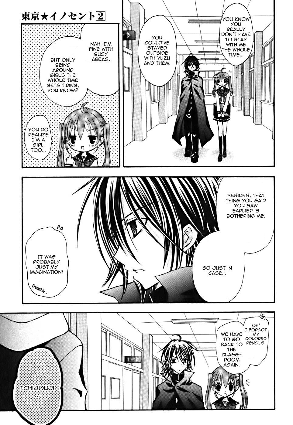 Tokyo Innocent Chapter 7 page 4 - Chapter 7: The Mysterious Youkai and the Dangerous Trap