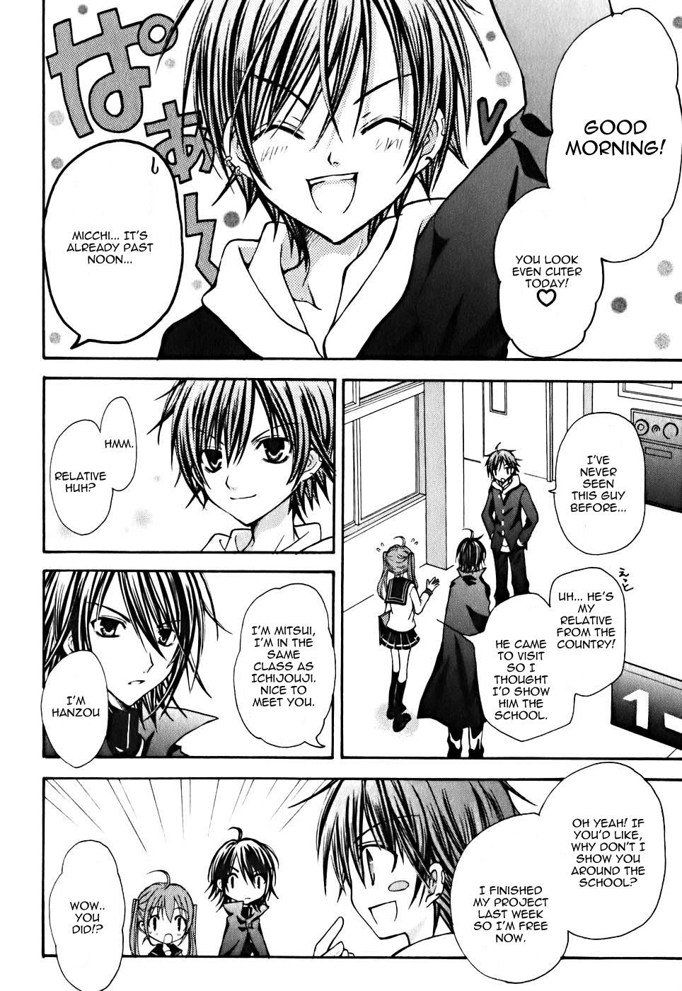 Tokyo Innocent Chapter 7 page 5 - Chapter 7: The Mysterious Youkai and the Dangerous Trap