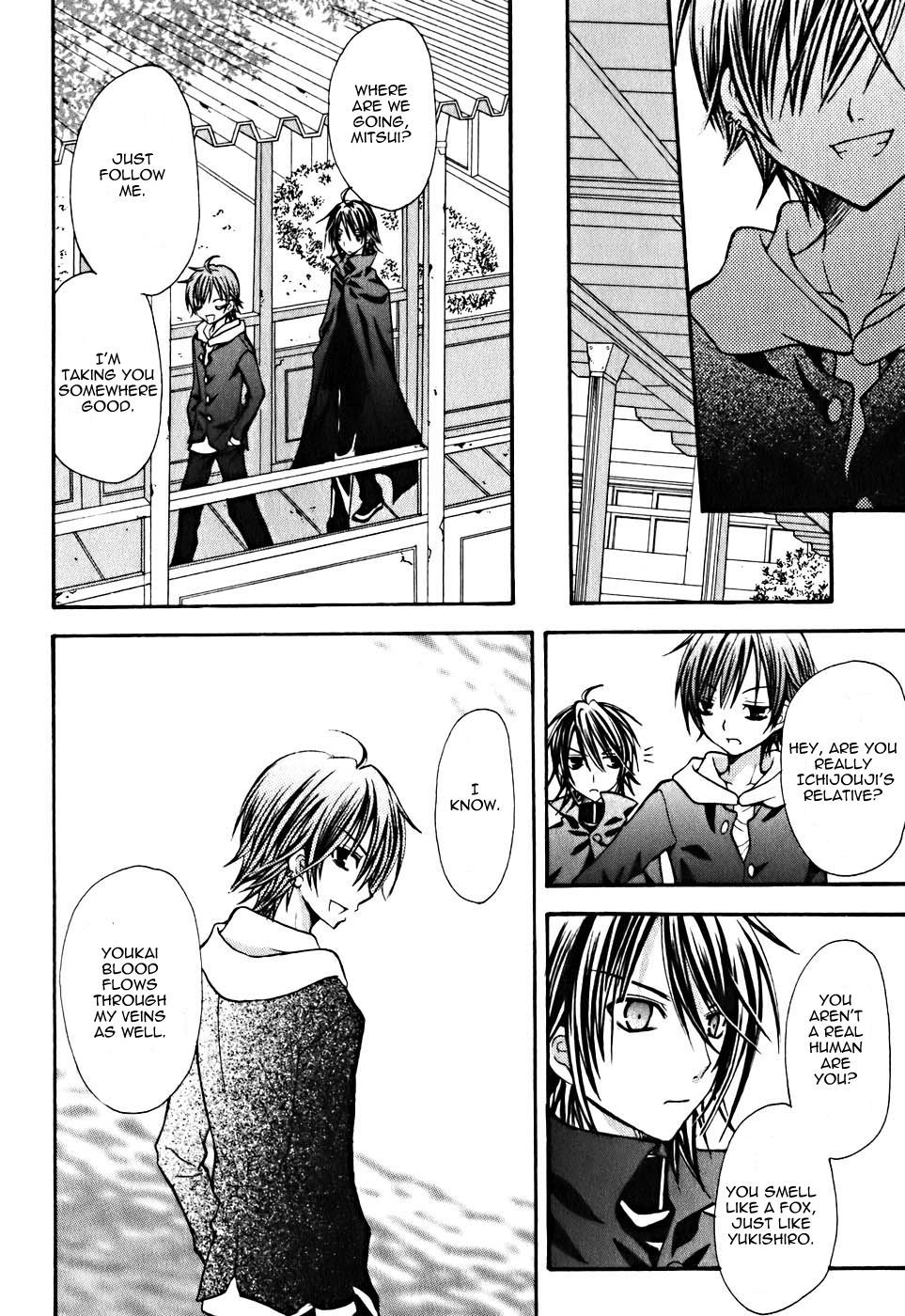 Tokyo Innocent Chapter 7 page 7 - Chapter 7: The Mysterious Youkai and the Dangerous Trap