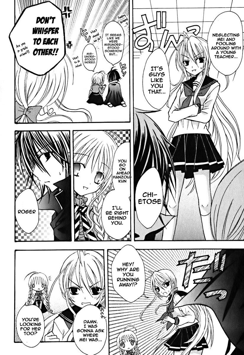 Tokyo Innocent Chapter 8 page 13 - Chapter 8: A Match of Change-ups and Fastballs