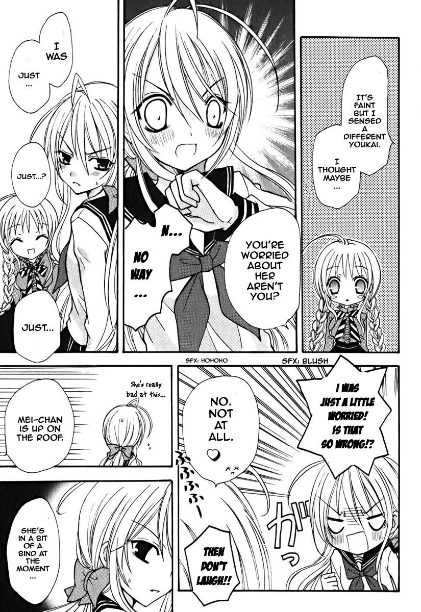 Tokyo Innocent Chapter 8 page 14 - Chapter 8: A Match of Change-ups and Fastballs