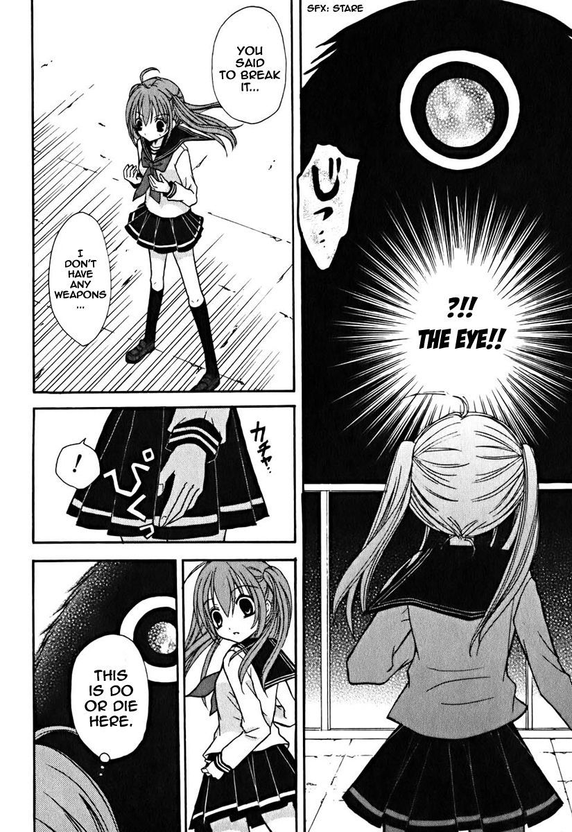 Tokyo Innocent Chapter 8 page 17 - Chapter 8: A Match of Change-ups and Fastballs