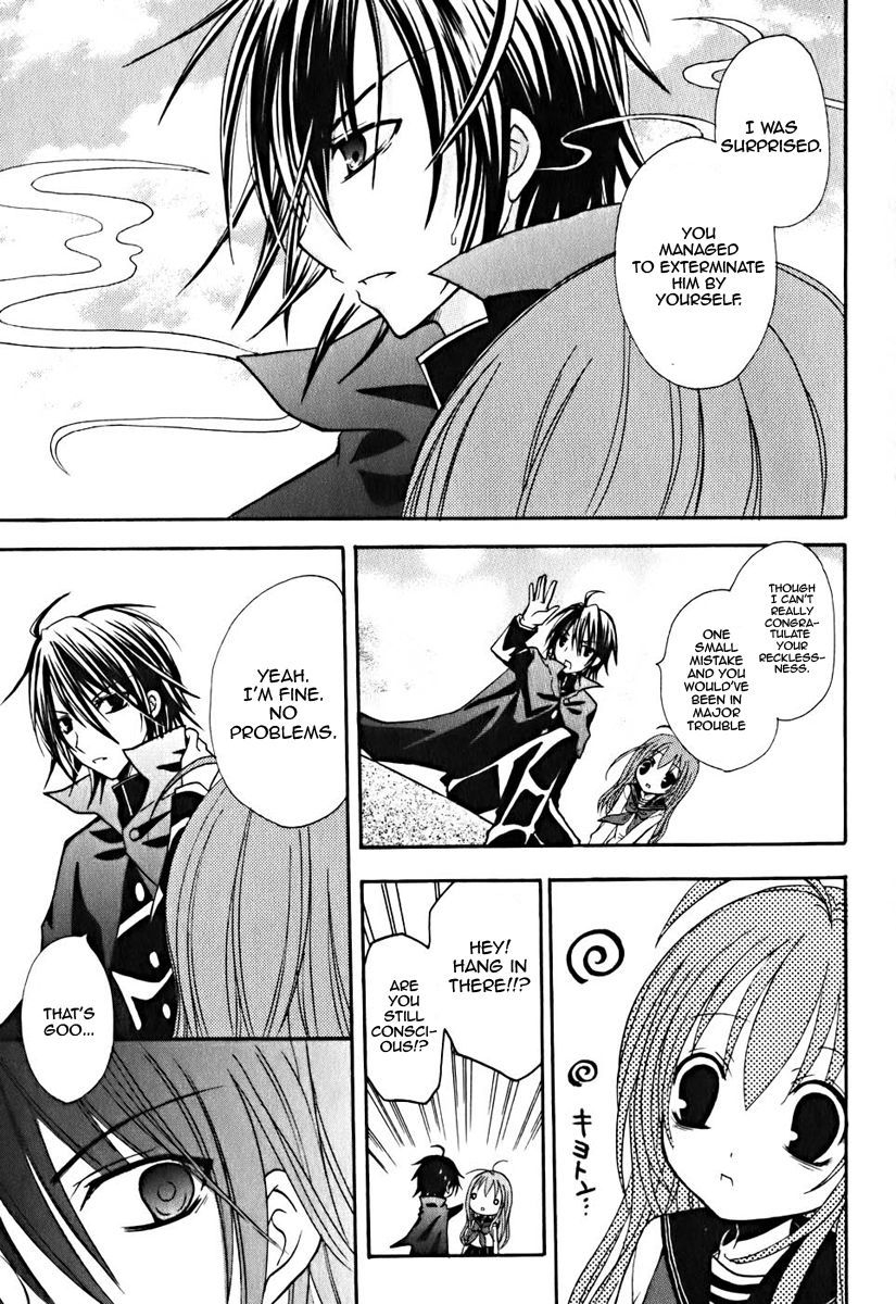 Tokyo Innocent Chapter 8 page 24 - Chapter 8: A Match of Change-ups and Fastballs