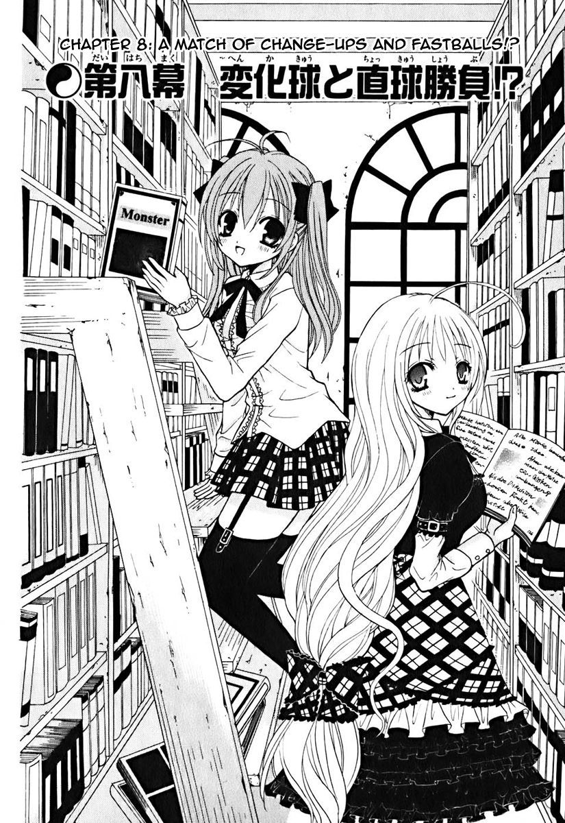Tokyo Innocent Chapter 8 page 3 - Chapter 8: A Match of Change-ups and Fastballs