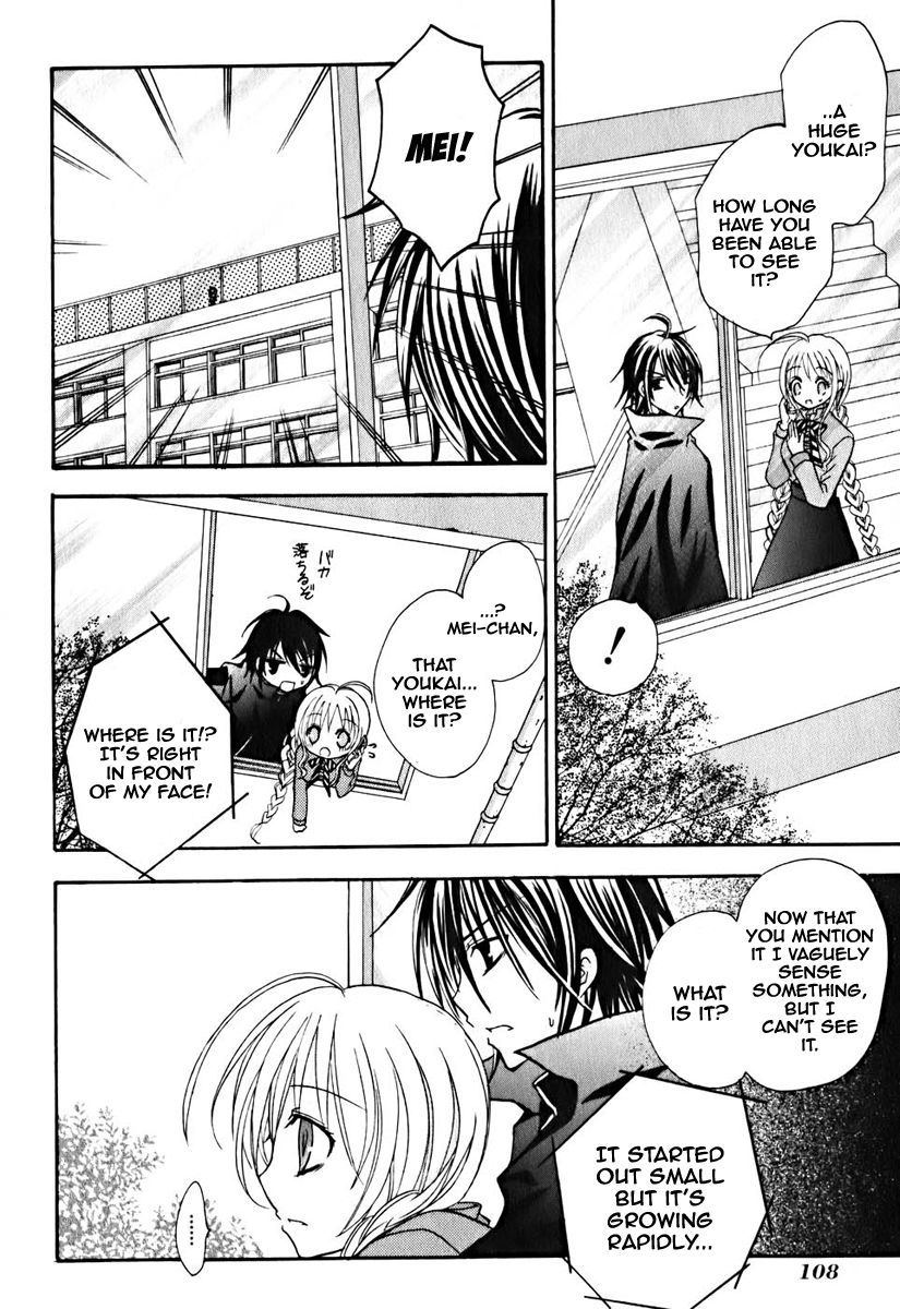 Tokyo Innocent Chapter 8 page 7 - Chapter 8: A Match of Change-ups and Fastballs