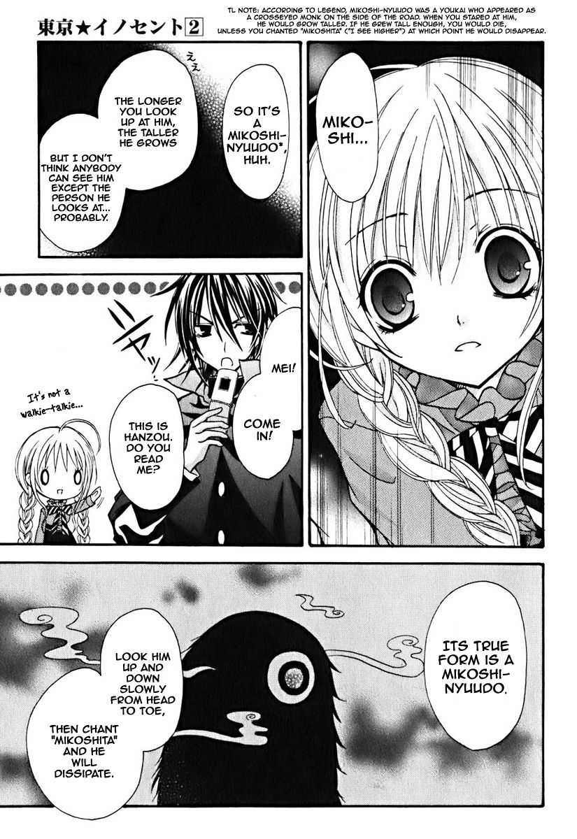 Tokyo Innocent Chapter 8 page 8 - Chapter 8: A Match of Change-ups and Fastballs