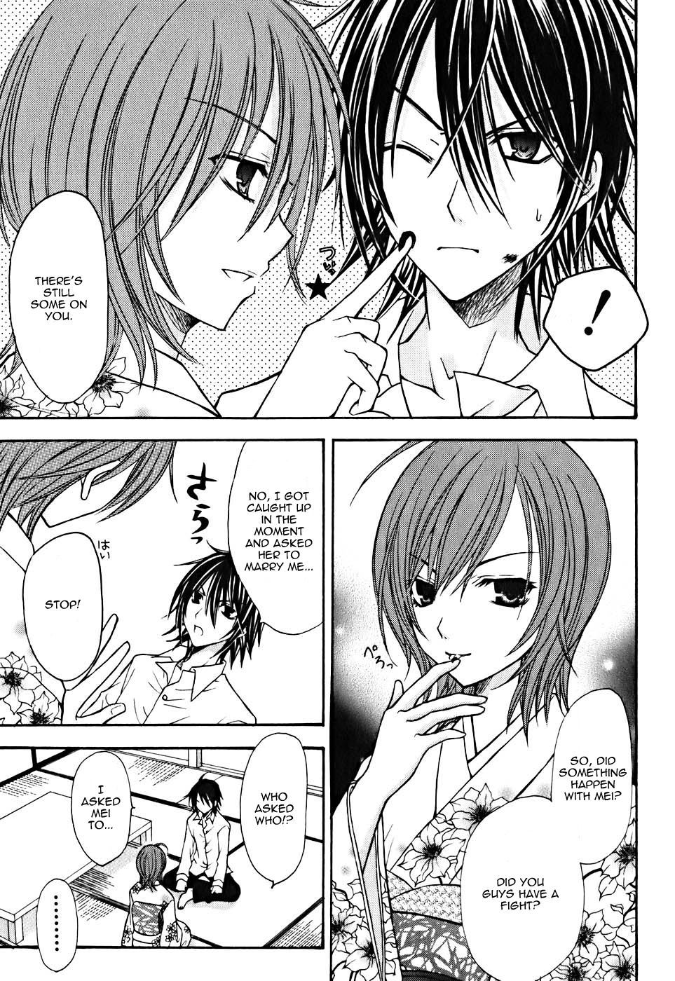 Tokyo Innocent Chapter 9 page 10 - Chapter 9: A Possessed Girl's Secret and Her True Feelings