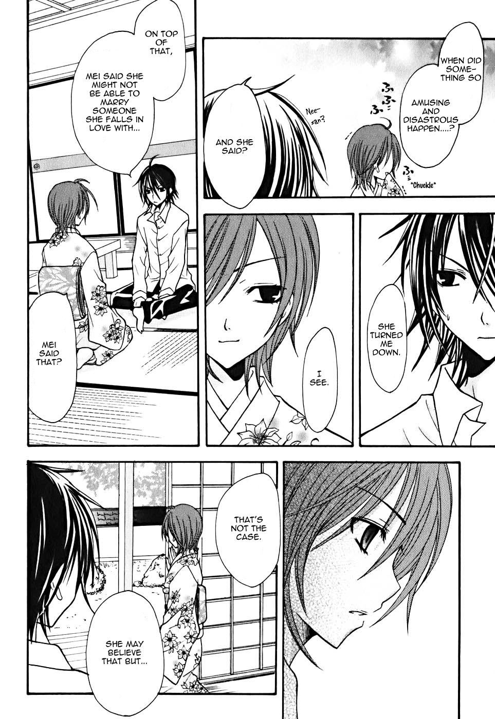 Tokyo Innocent Chapter 9 page 11 - Chapter 9: A Possessed Girl's Secret and Her True Feelings