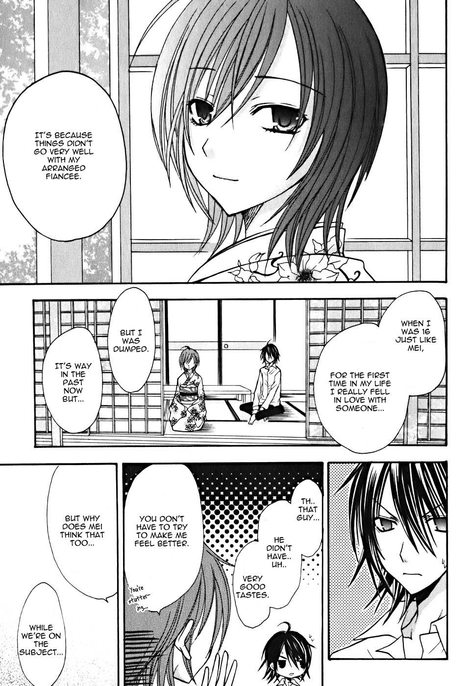 Tokyo Innocent Chapter 9 page 12 - Chapter 9: A Possessed Girl's Secret and Her True Feelings