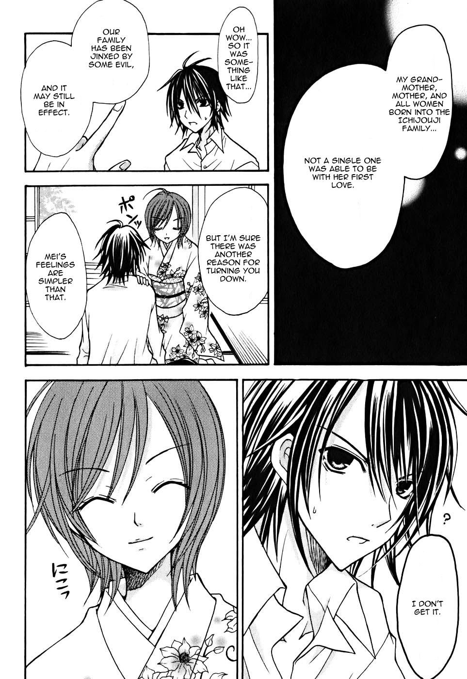Tokyo Innocent Chapter 9 page 13 - Chapter 9: A Possessed Girl's Secret and Her True Feelings