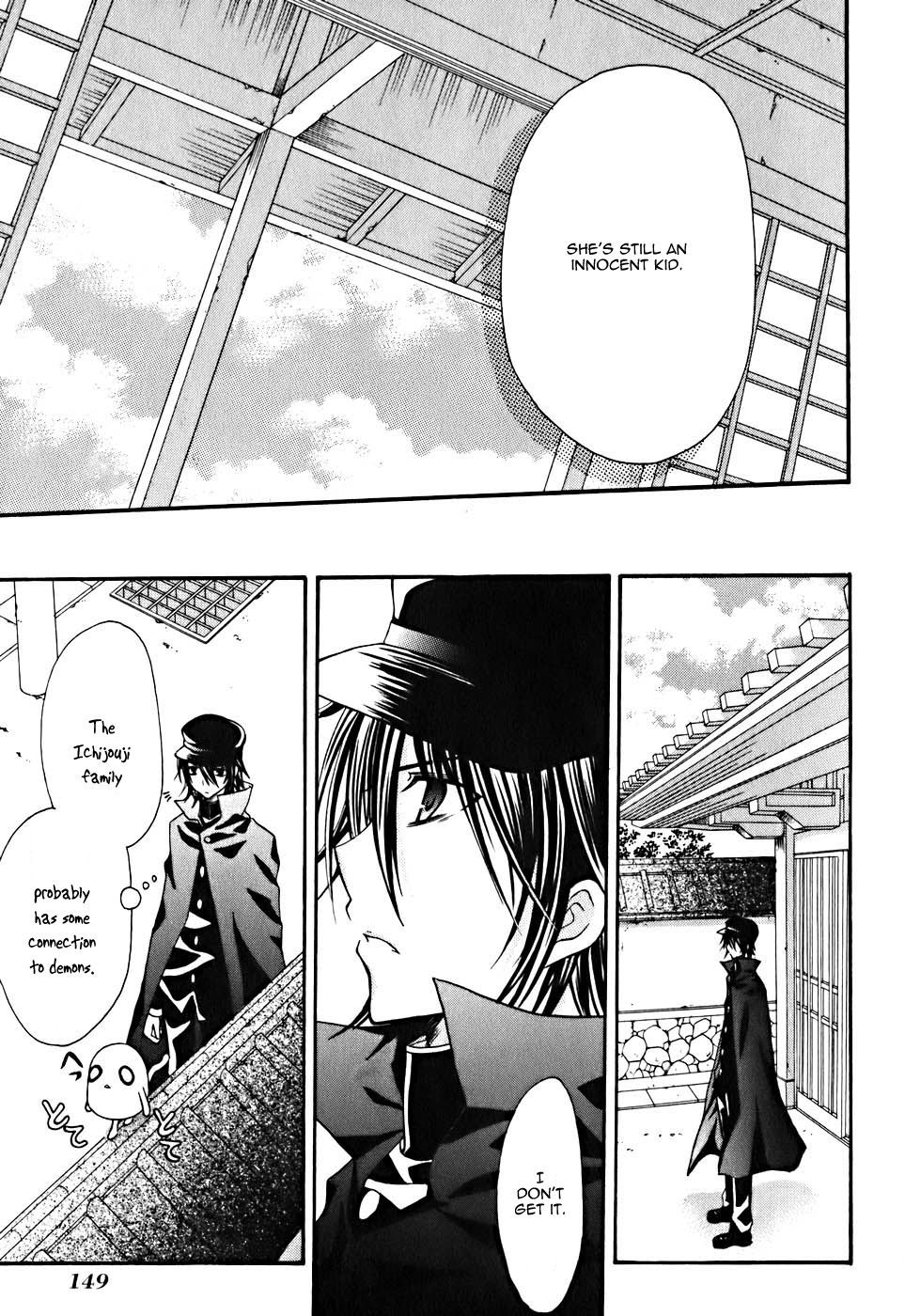 Tokyo Innocent Chapter 9 page 14 - Chapter 9: A Possessed Girl's Secret and Her True Feelings