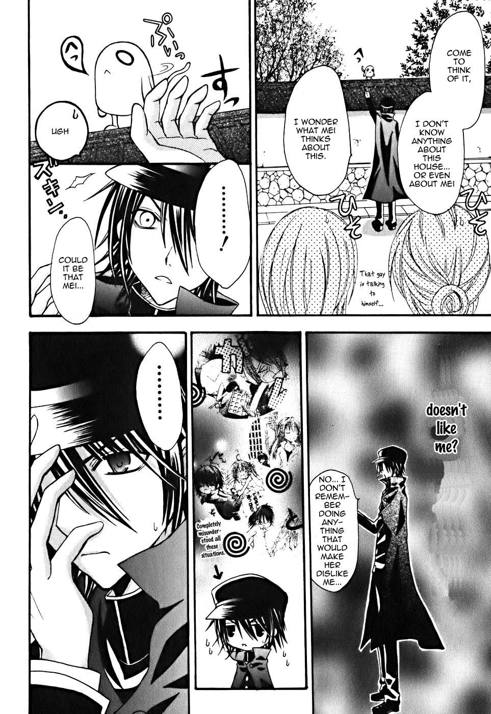 Tokyo Innocent Chapter 9 page 15 - Chapter 9: A Possessed Girl's Secret and Her True Feelings