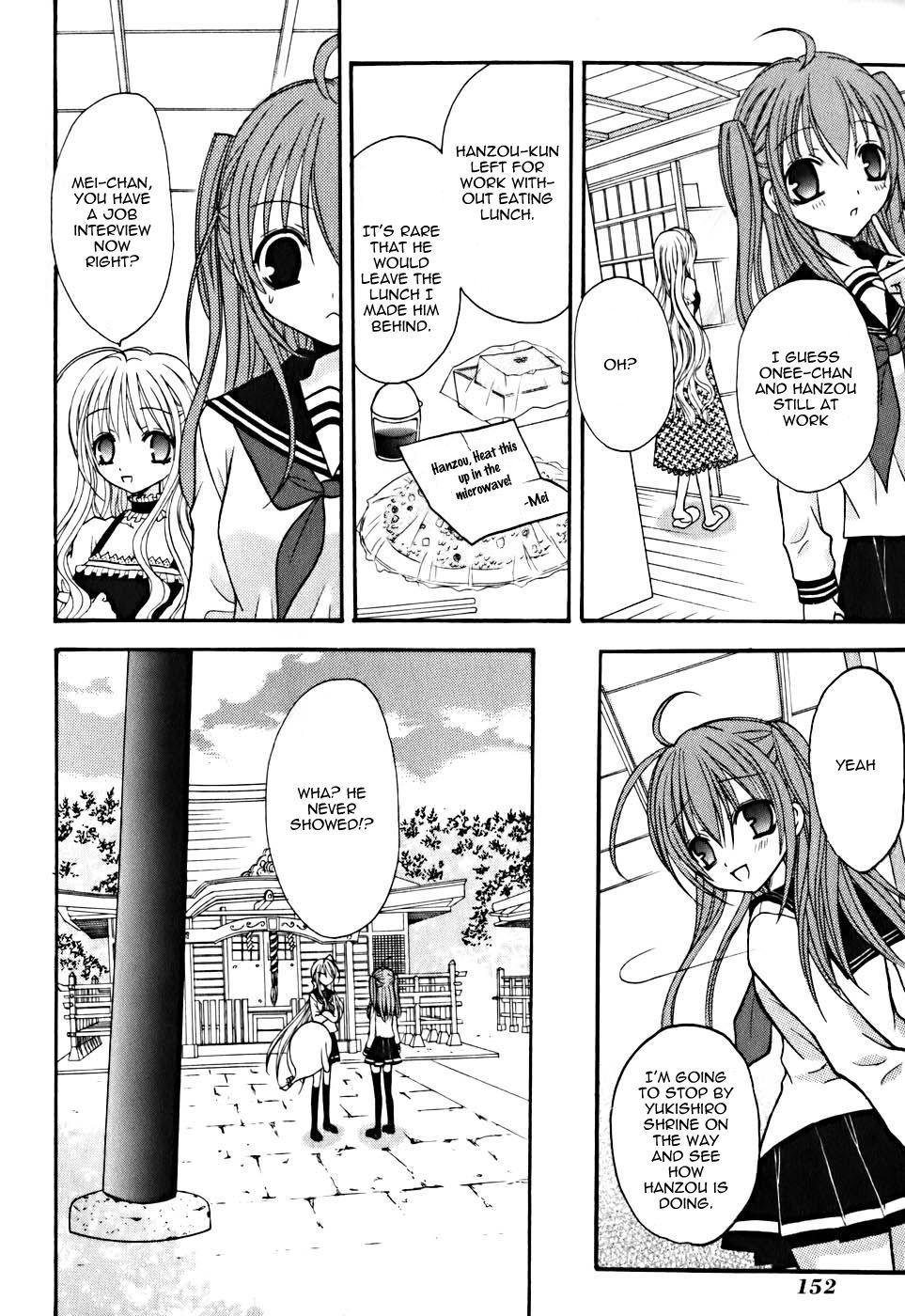Tokyo Innocent Chapter 9 page 17 - Chapter 9: A Possessed Girl's Secret and Her True Feelings