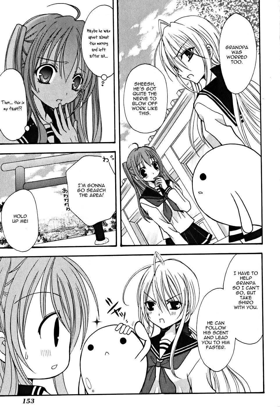 Tokyo Innocent Chapter 9 page 18 - Chapter 9: A Possessed Girl's Secret and Her True Feelings