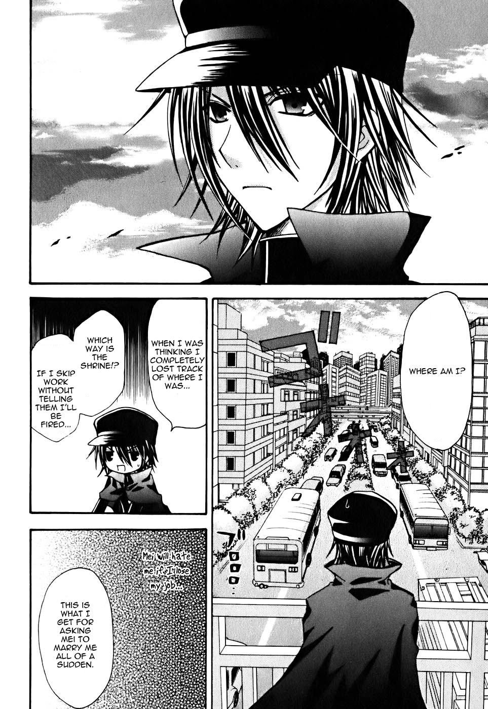Tokyo Innocent Chapter 9 page 21 - Chapter 9: A Possessed Girl's Secret and Her True Feelings