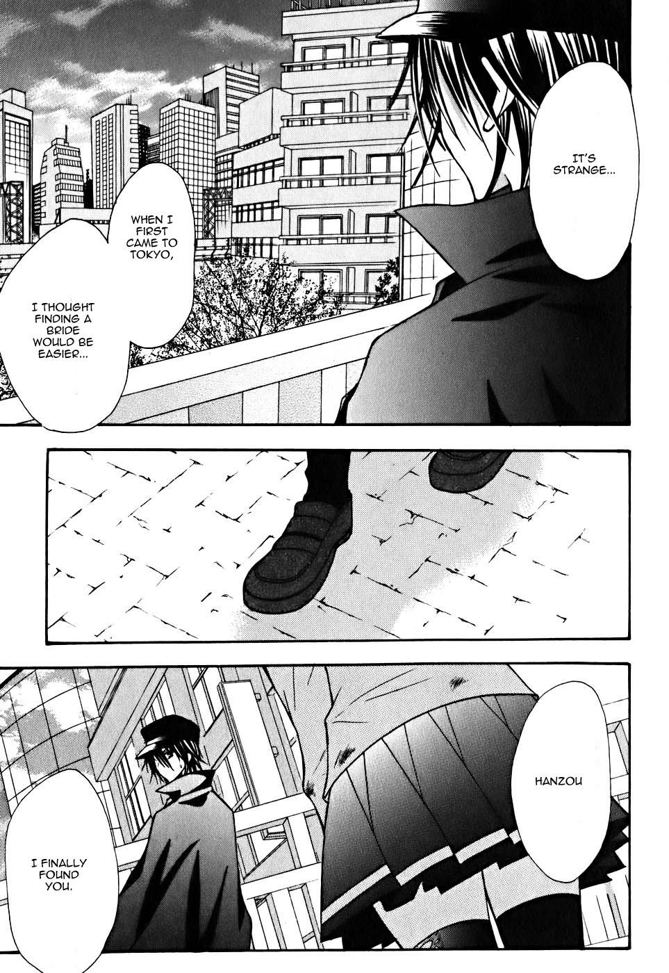 Tokyo Innocent Chapter 9 page 22 - Chapter 9: A Possessed Girl's Secret and Her True Feelings