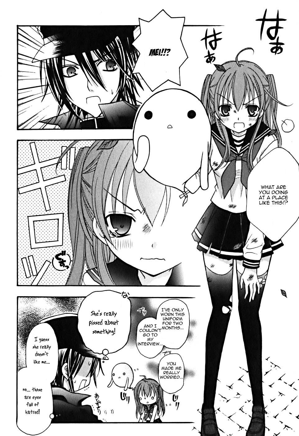 Tokyo Innocent Chapter 9 page 23 - Chapter 9: A Possessed Girl's Secret and Her True Feelings