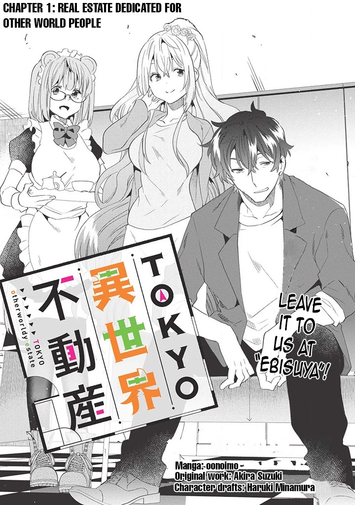 Tokyo Isekai Fudousan Chapter 1 page 4 - Chapter 1