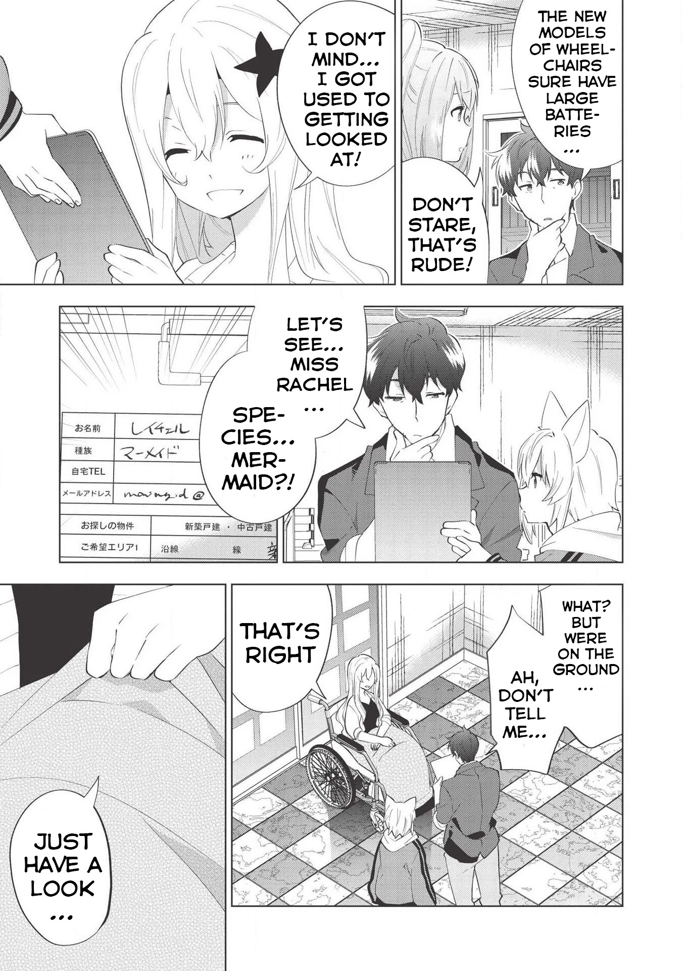 Tokyo Isekai Fudousan Chapter 6 page 4 - Chapter 6: A Room For A Mermaid [Part-1]
