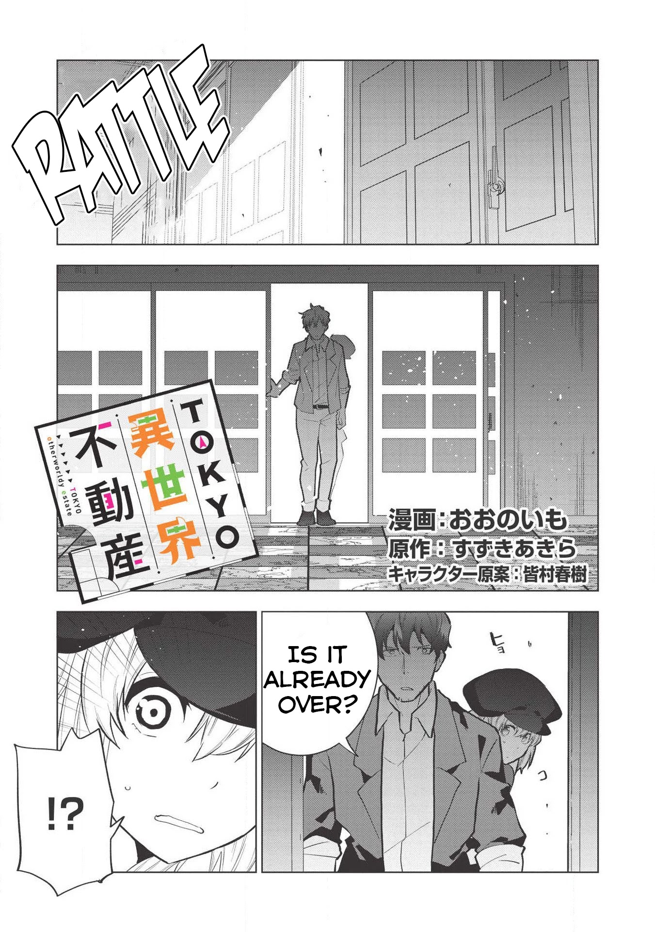 Tokyo Isekai Fudousan Chapter 9 page 2 - Chapter 9: Launea [Part-2] [END]