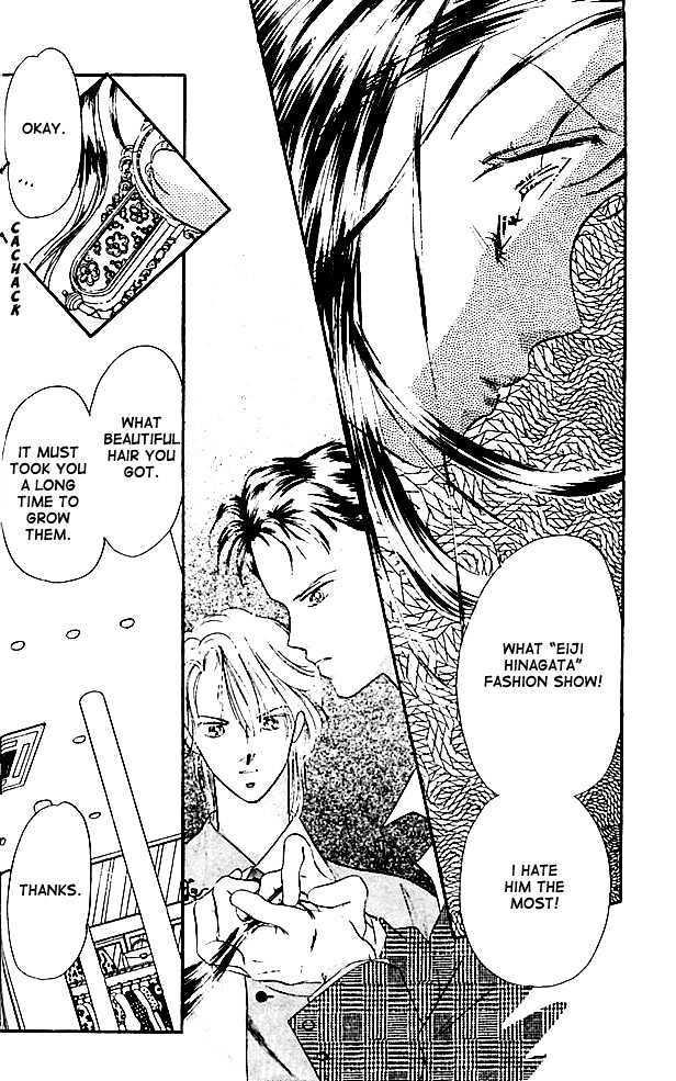 Tokyo Juliet Chapter 1 page 13 - Chapter 1