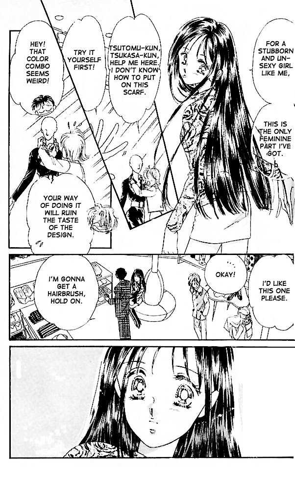 Tokyo Juliet Chapter 1 page 14 - Chapter 1