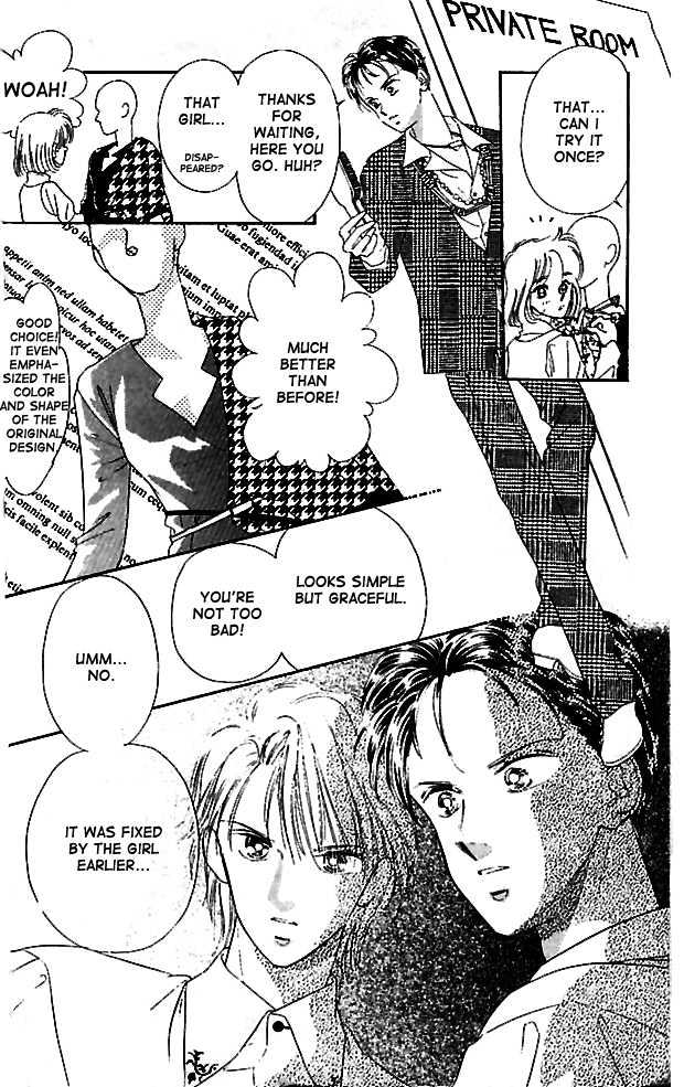 Tokyo Juliet Chapter 1 page 15 - Chapter 1