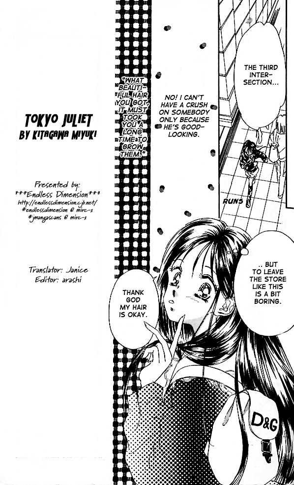 Tokyo Juliet Chapter 1 page 16 - Chapter 1