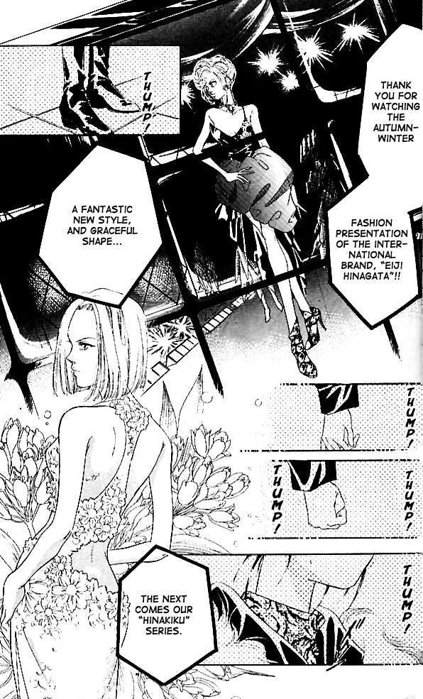 Tokyo Juliet Chapter 1 page 20 - Chapter 1