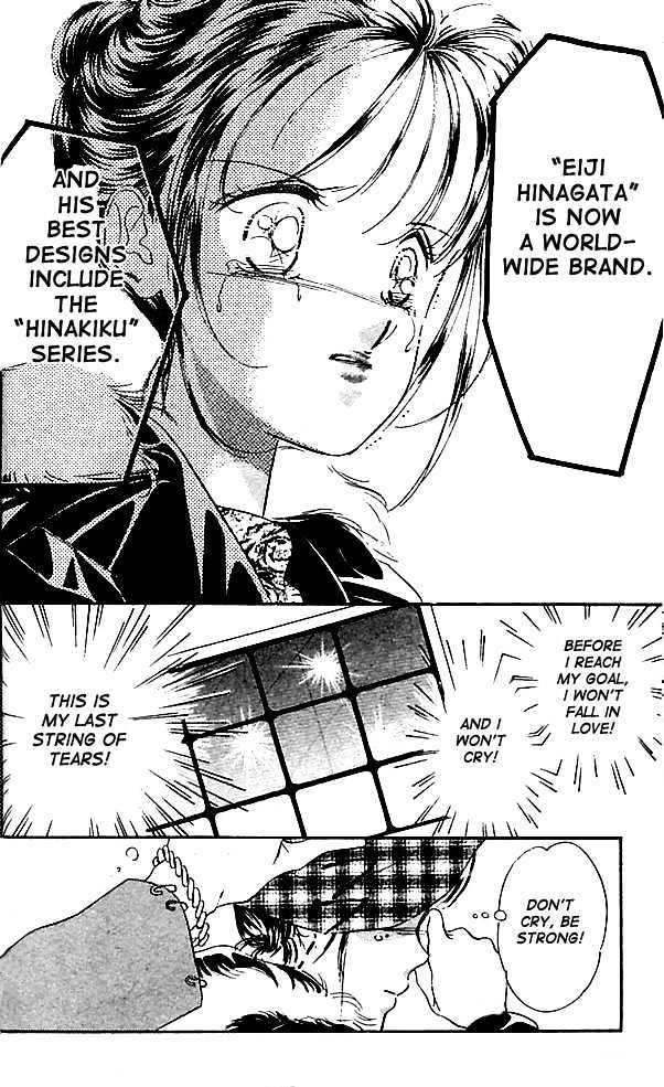 Tokyo Juliet Chapter 1 page 21 - Chapter 1