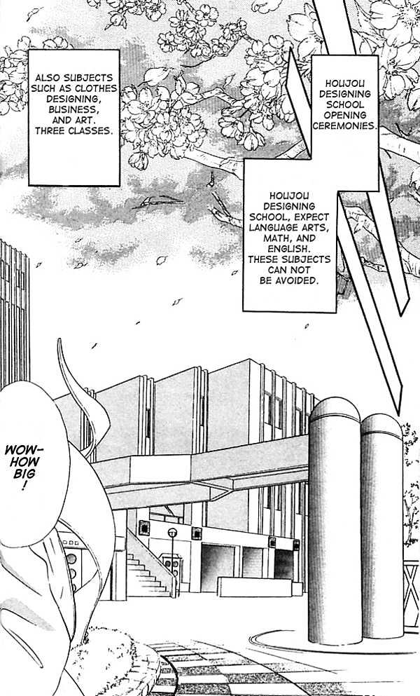 Tokyo Juliet Chapter 1 page 25 - Chapter 1