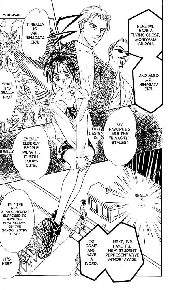 Tokyo Juliet Chapter 1 page 27 - Chapter 1