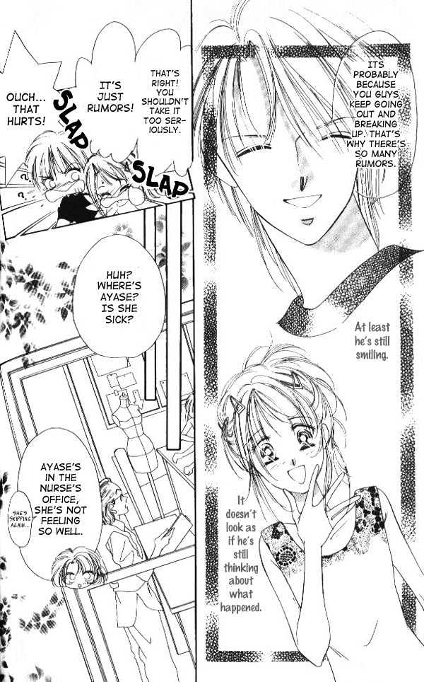 Tokyo Juliet Chapter 10 page 6 - Chapter 10