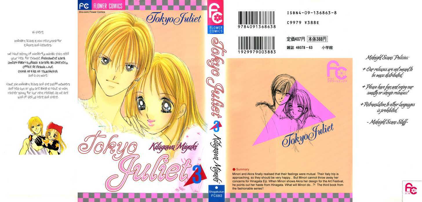 Tokyo Juliet Chapter 11 page 1 - Chapter 11