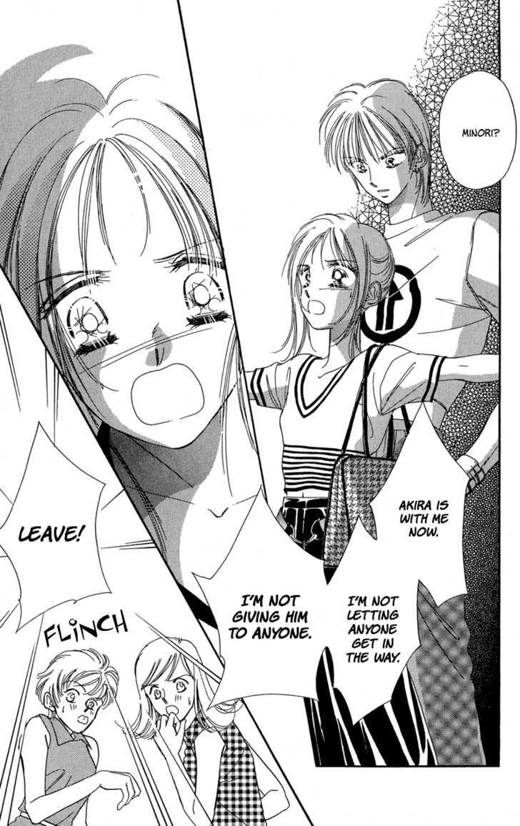 Tokyo Juliet Chapter 11 page 10 - Chapter 11