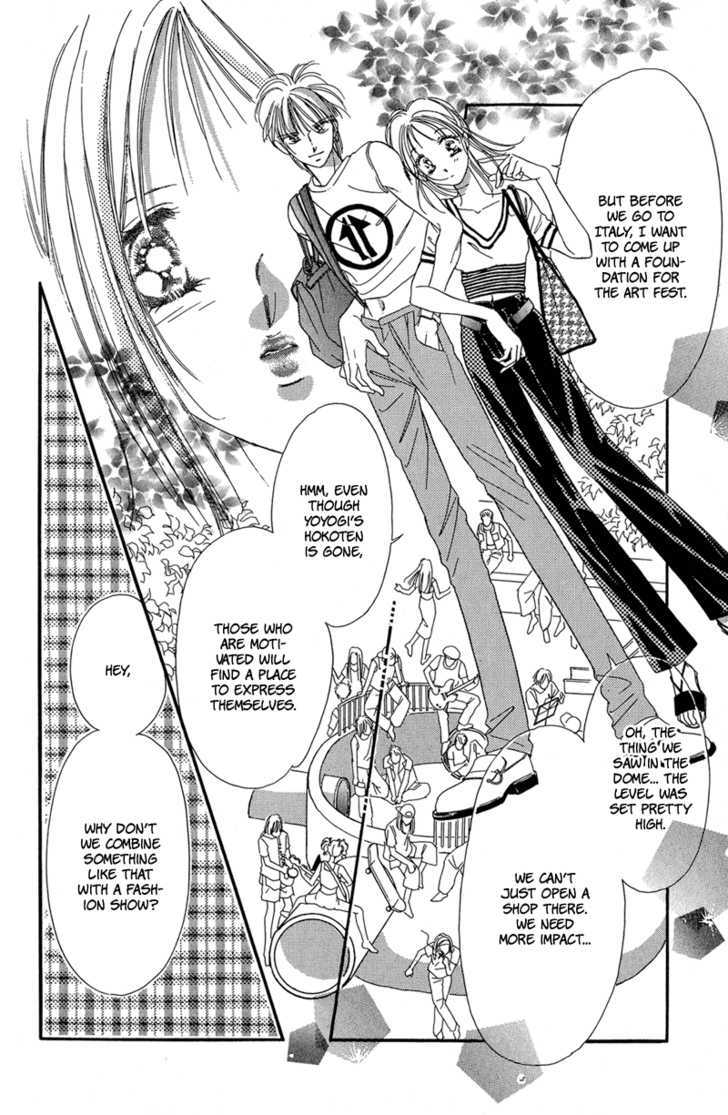 Tokyo Juliet Chapter 11 page 12 - Chapter 11