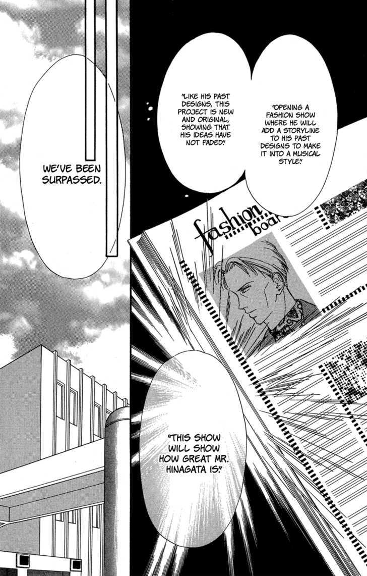 Tokyo Juliet Chapter 11 page 17 - Chapter 11