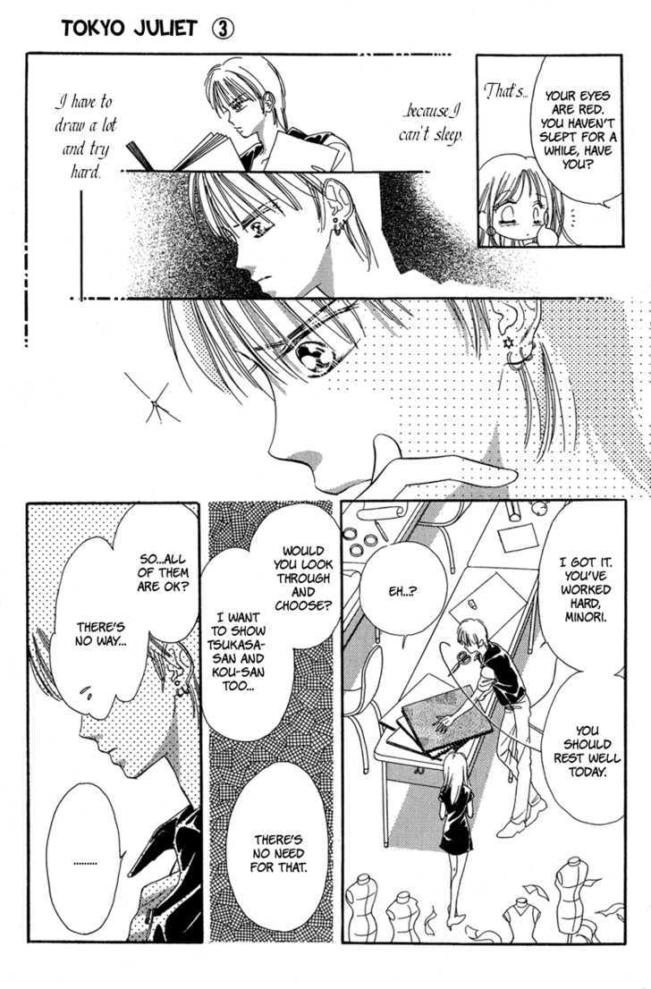 Tokyo Juliet Chapter 11 page 21 - Chapter 11