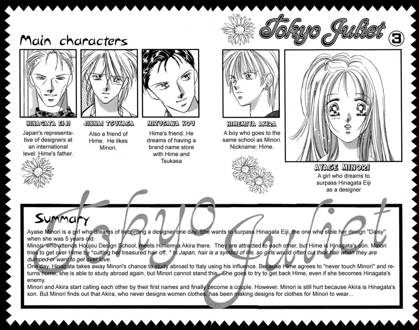 Tokyo Juliet Chapter 11 page 3 - Chapter 11