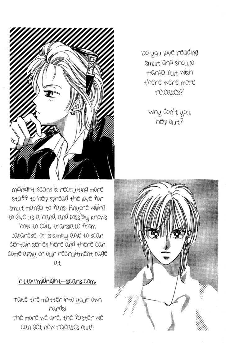 Tokyo Juliet Chapter 11 page 4 - Chapter 11
