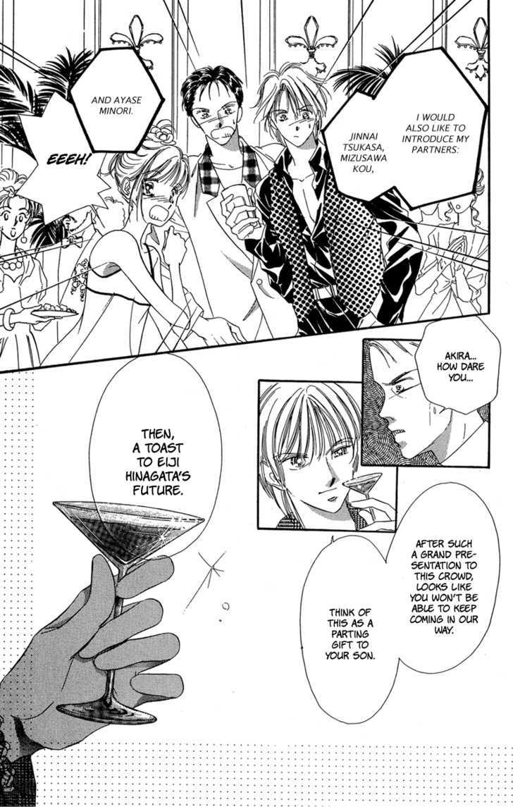 Tokyo Juliet Chapter 11 page 47 - Chapter 11