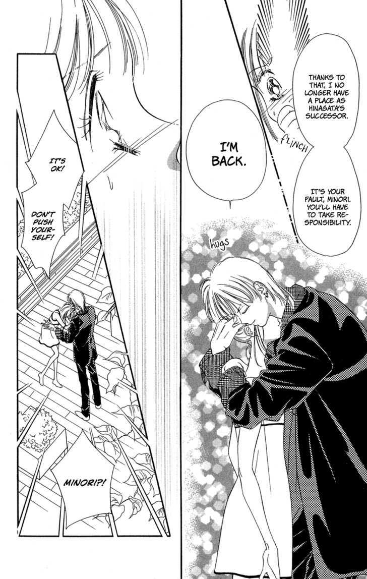 Tokyo Juliet Chapter 11 page 49 - Chapter 11