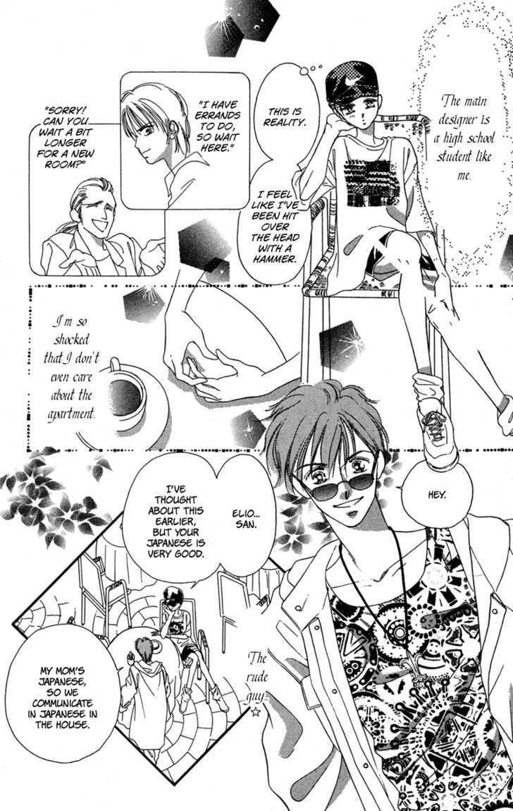 Tokyo Juliet Chapter 12 page 15 - Chapter 12
