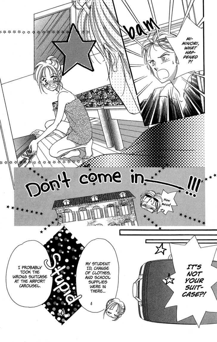 Tokyo Juliet Chapter 12 page 8 - Chapter 12