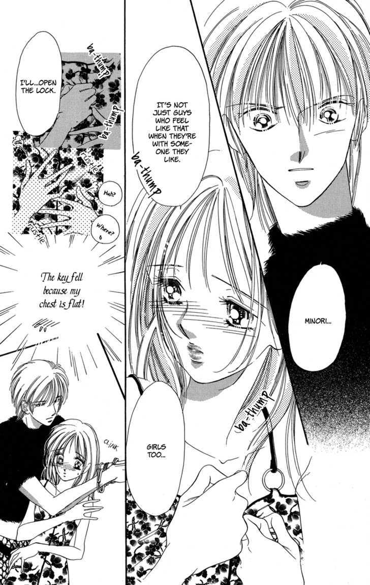 Tokyo Juliet Chapter 13 page 32 - Chapter 13
