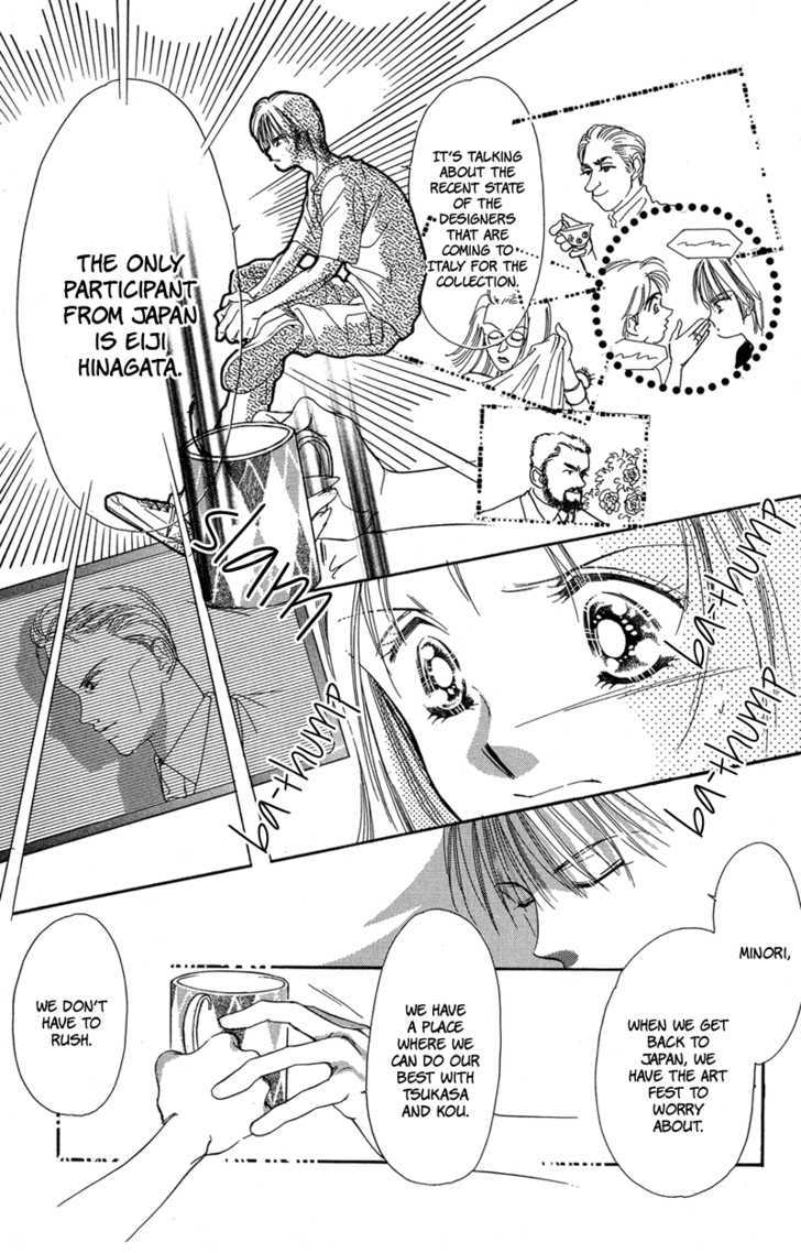 Tokyo Juliet Chapter 13 page 45 - Chapter 13
