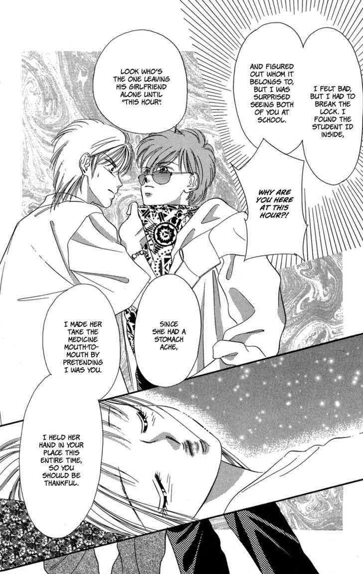 Tokyo Juliet Chapter 13 page 6 - Chapter 13