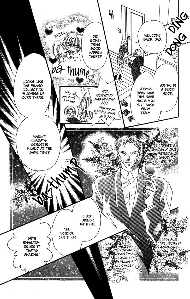 Tokyo Juliet Chapter 14 page 12 - Chapter 14