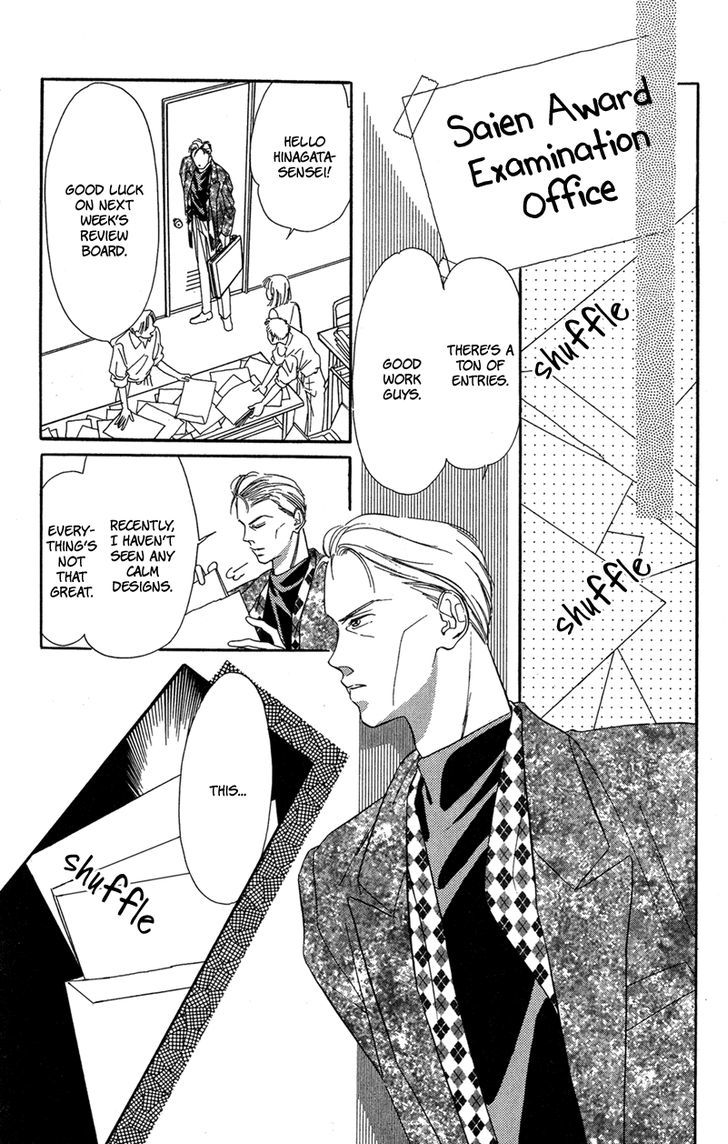 Tokyo Juliet Chapter 14 page 14 - Chapter 14