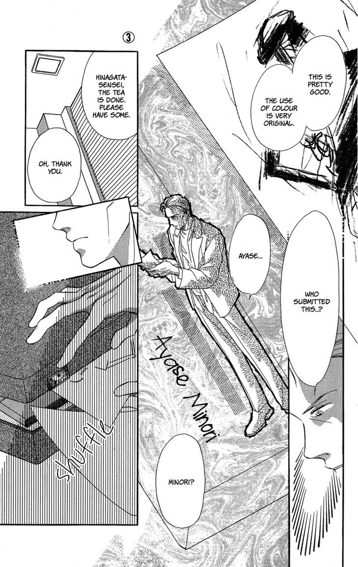 Tokyo Juliet Chapter 14 page 15 - Chapter 14